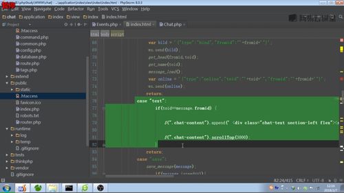 實現長連接下聊天頁面的圖片消息發送功能 基于ThinkPHP 5和Workerman的技術解析