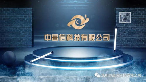 中昌信科技 以專業技術支持與咨詢，賦能跨境電商穩健前行